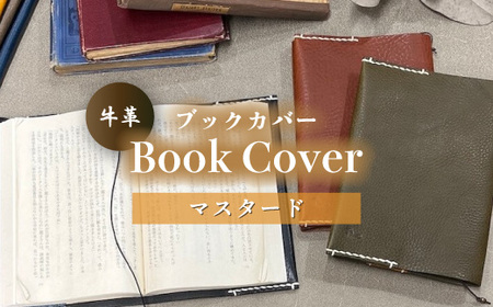 牛革ブックカバー マスタード BTDN001カバー