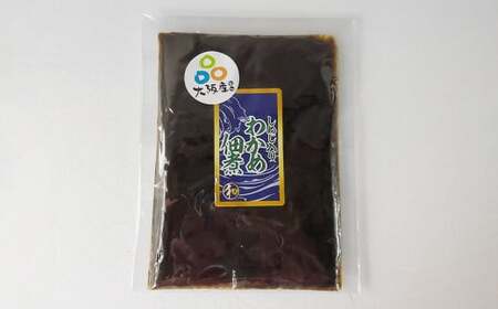 大阪産 わかめ佃煮 （しめじ入り）80g×5袋 計400g 