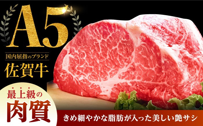 佐賀牛 ヒレ 3種食べ比べセット ( 100g×3枚 ) 【山下牛舎】 [HAD105] / A5 牛肉 赤身 黒毛和牛 フィレ