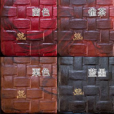 ふるさと納税 湖南市 深籠(小)【藍墨】 |  | 03