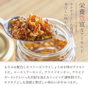 キッコーマン こころダイニング サクサクしょうゆアーモンド3個セット ｜ 調味料 料理 ふりかけ ごはん トッピング 醤油 アーモンド ギフト プレゼント 調味料調味料調味料調味料