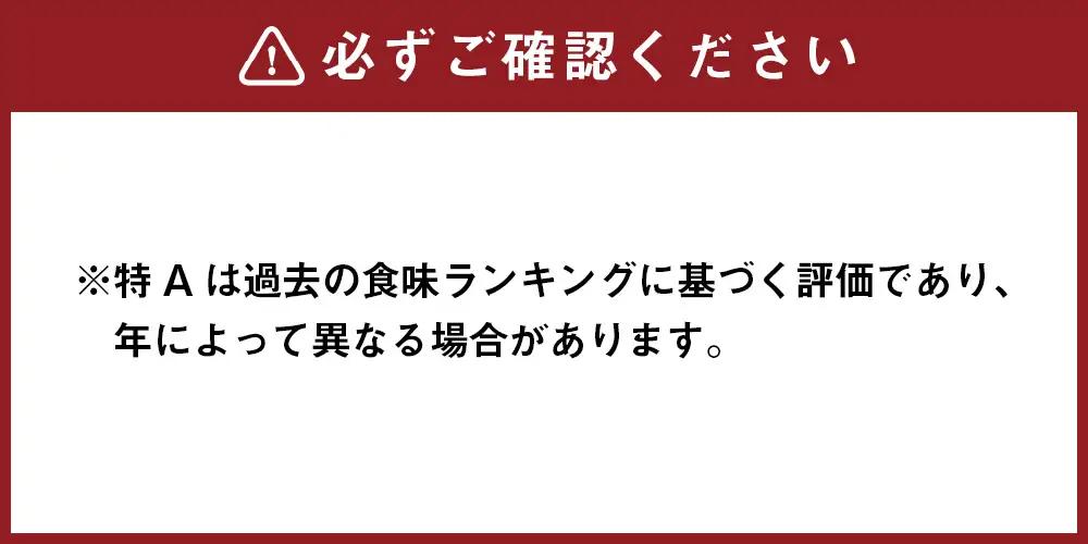 【 令和8年産 】 ゆめぴりか （ 無洗米 ） 栽培期間中農薬化学肥料不使用 真空パック 約10kg （ 5kg × 2袋 ） たかすタロファーム お米 米 こめ コメ 白米 白飯 飯 ご飯 おにぎり