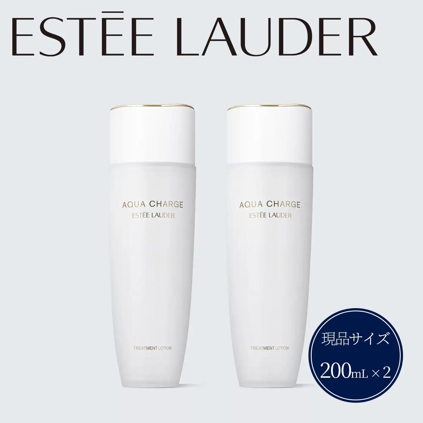 アクア チャージ 薬用 トリートメント ローション 200mL 2個セット 【 エスティ ローダー 化粧水 化粧品 】