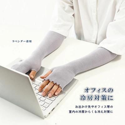 ふるさと納税 田原本町 シルクアームカバー45cm panfree ネイビー |  | 02
