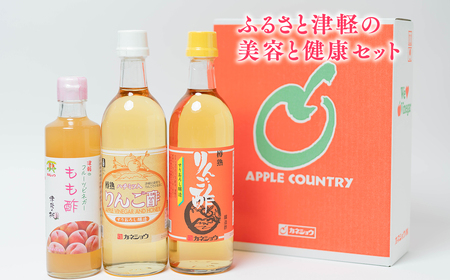 【レビューキャンペーン】りんご酢・もも酢セット 3本セット 青森県産[hi-0013-022]