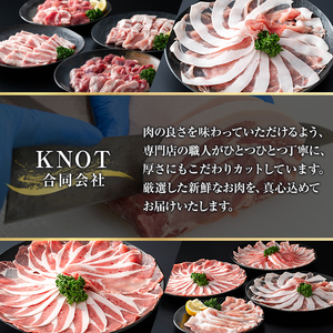 K-483-B 鹿児島県産A5等級黒毛和牛赤身上モモ焼肉(計500g)【KNOT】霧島市 牛肉 国産 鹿児島県産 モモ 焼肉 肉 精肉