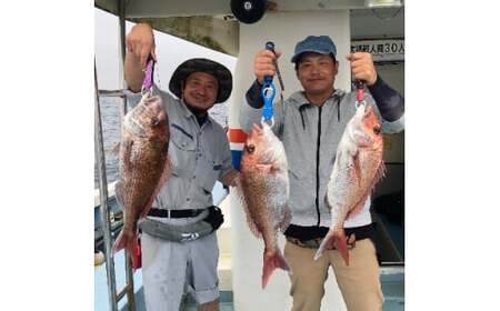 船釣り 釣具込み 午前 乗船券 (ヒラメ 又は マダイ / 2名様) 釣り つり ひらめ 真鯛 釣り 釣り 釣り 釣り 釣り 釣り 釣り