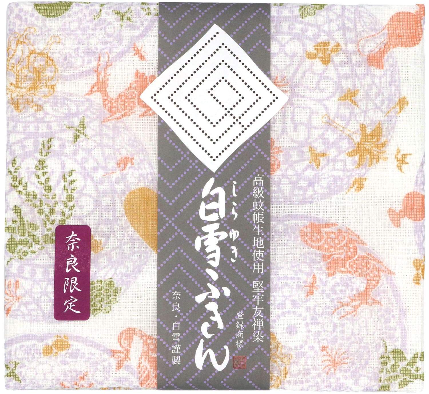 奈良限定白雪ふきん 2枚セット（奈良絵天平の風・正倉院文様） ふきん 布巾 台拭き キッチンクロス 友禅染め 蚊帳生地 吸湿 保湿 ふんわり ハンカチ タオル てぬぐい 食器拭き 贈り物 株式会社白雪