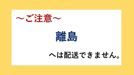 M110　ナノバブル 洗濯機用 ND-PRZS ナノバブル発生キット