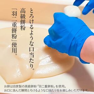 特大いちご 極上のいちご大福 4個｜ いちご イチゴ いちご いちご いちご いちご大福