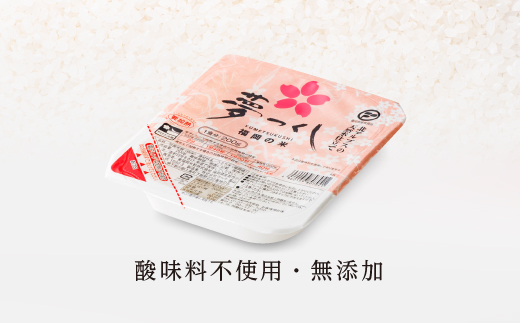 3Y2-S 【数量限定】 夢つくし パックご飯（48個）