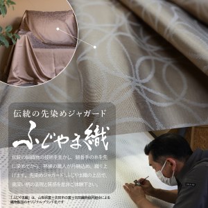 【ふじやま織】マルチカバー　こたつ上掛け　ミナモ カバー 