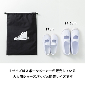 KITOKITO 巾着 シューズバッグ【L／ブルー】 [0549c1]