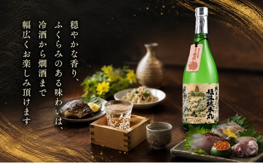 日本酒 純米酒 姫路城本丸 720ml 四合瓶 ヤヱガキ酒造 ヤエガキ 姫路城 山田錦 地酒 清酒 お酒 ギフト プレゼント お歳暮 家飲み 晩酌 兵庫県 姫路市