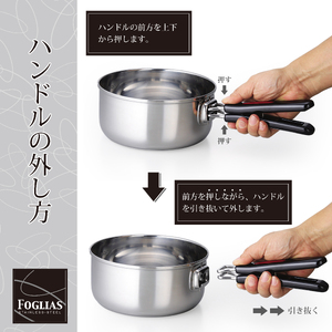 FM-8157 フォリアス ワンタッチクッカー3点セット