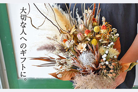 プリザーブドフラワー ビタミンカラーのプロテアスワッグ /はなぜん [UDC002] 花 インテリア
