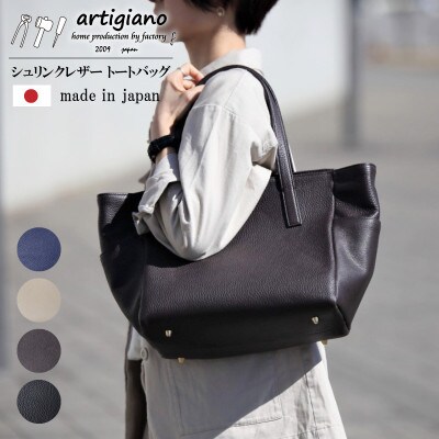 【トートバッグ】本革 ビジネスバッグ 通勤バッグ 通勤/通学 OL 仕事用【as−24ss−BK】【1292939】
