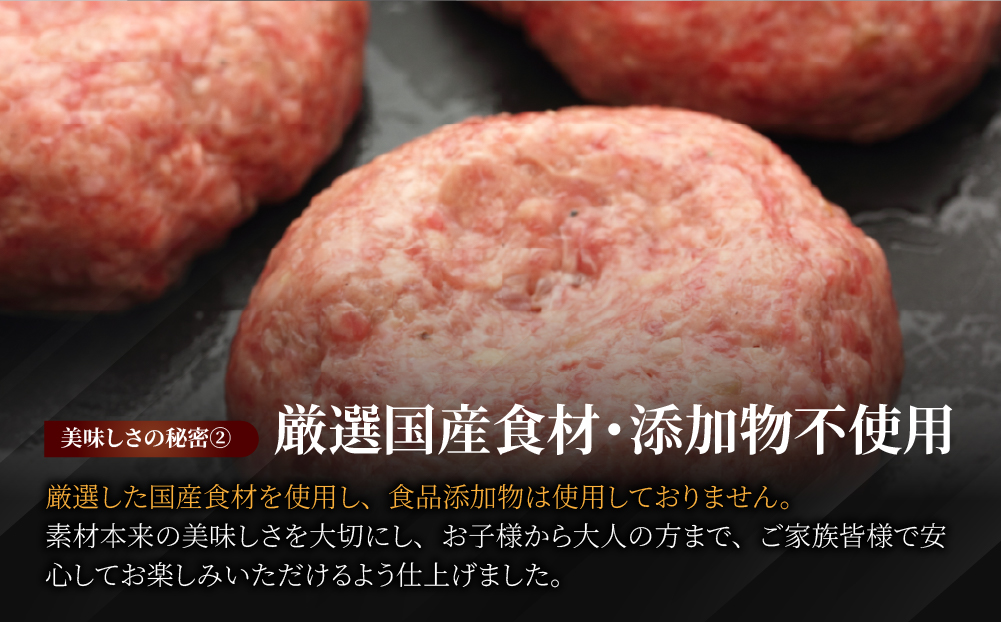 《最短10営業日以内発送》老舗55年【佐賀牛入】黒毛和牛ハンバーグ がばいばーぐ 12個【B-1086-I】