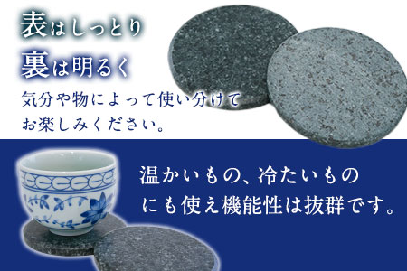 矢掛町産天然石コースター2枚セット Rare Blue(レアブルー)