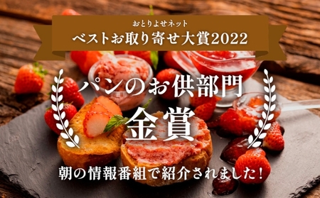 幸せのフルーツバター 2種 各1個 (いちご・アップル＆マンゴーバター)