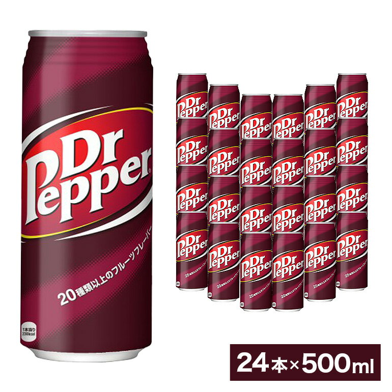 【ふるさと納税】ドクターペッパー 　500ml×24本 | 沖縄県 浦添市 　ドクターペッパー 炭酸飲料 ソフトドリンク コーラ風味 清涼飲料水 人気 　炭酸ジュース