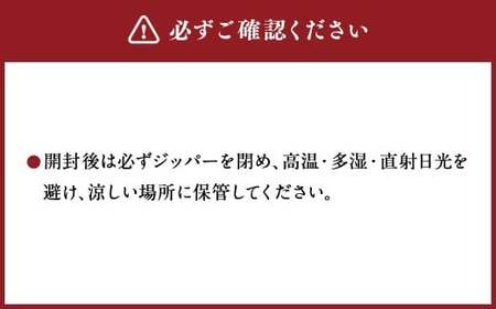 果実食感！ 熟成 黒にんにく 300gセット 黒ニンニク にんにく ニンニク 野菜 やさい セット 熊本県 常温