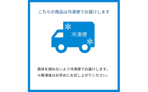 《九十九里産ハマグリ使用》煮はまぐりの押し寿司　1本