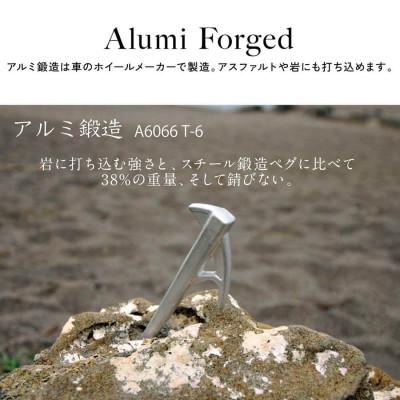 ふるさと納税 鎌倉市 【鎌倉天幕】Alumi Forged Anchor 30 ペグ ×4本セット AFA-30S |  | 01