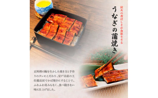 田野町産うなぎの蒲焼き(小) 3尾×6回 定期便 6ヶ月 定期コース 1尾あたり90～120g タレ付き 山椒付き うなぎ 鰻 ウナギ 蒲焼き かば焼き 無頭 おいしい 国産 お取り寄せ 冷凍 配送