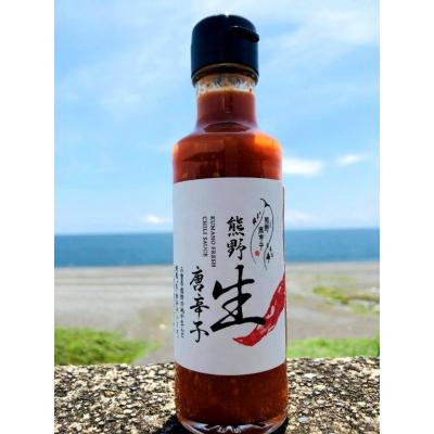 ふるさと納税 熊野市 【テレビで紹介されました】熊野唐辛子ギフト19(一味唐辛子(黄とうがらし・ハバネロ)+生唐辛子) |  | 01