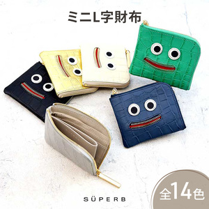 【 クロコ型ニッコリmini / 全14色 】 クロコダイル型押しレザー / 思わずニッコリ笑顔になってしまうコンパクトミニL字財布 /財布【 ニッコリmini 】 名刺入れ コインケース レディース メンズ ミラーシルバー