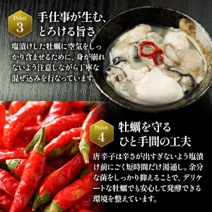 かきの塩辛 300g(100g×3本) 北海道 厚岸海産 生食 むき身 牡蠣