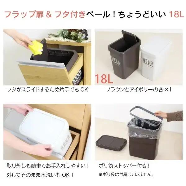 木製2分別ダストボックス ナチュラル おしゃれ ゴミ箱 完成品 燕三条製 [川口工器] 