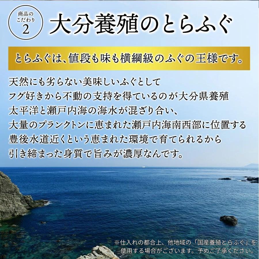 ふぐ 【冷蔵】とらふぐ刺身 1人前 7皿 ふぐ フグ 河豚 とらふぐ トラフグ とら河豚 トラ河豚 とらフグ トラふぐ ふぐ刺し
