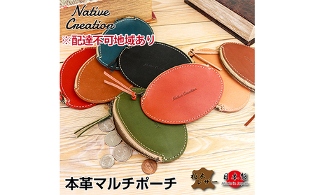 Native Creation マルチポーチ NC3762 栃木レザー【納期1～3カ月】 ファッション小物 本革 工芸品  DARK BROWN