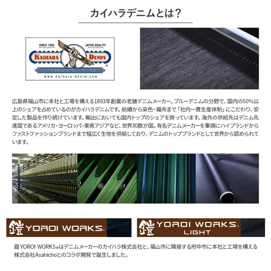 デニムレディスカーゴパンツ 5Lサイズ No.779-08