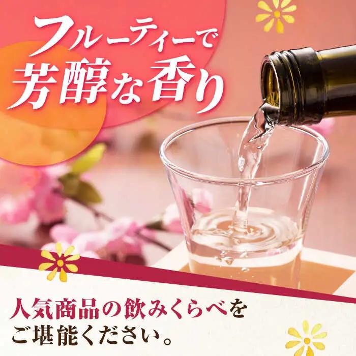 【定期便】 日本酒 東長6種堪能セット計6本 NAH122 日本酒 全3回