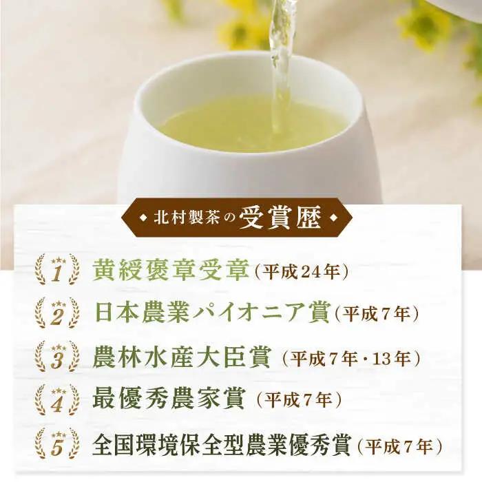 抹茶入り濃緑茶フィナンシェ 「茶々舟-SASAFUNE-」4箱入【株式会社 茶の間】[QAD046]