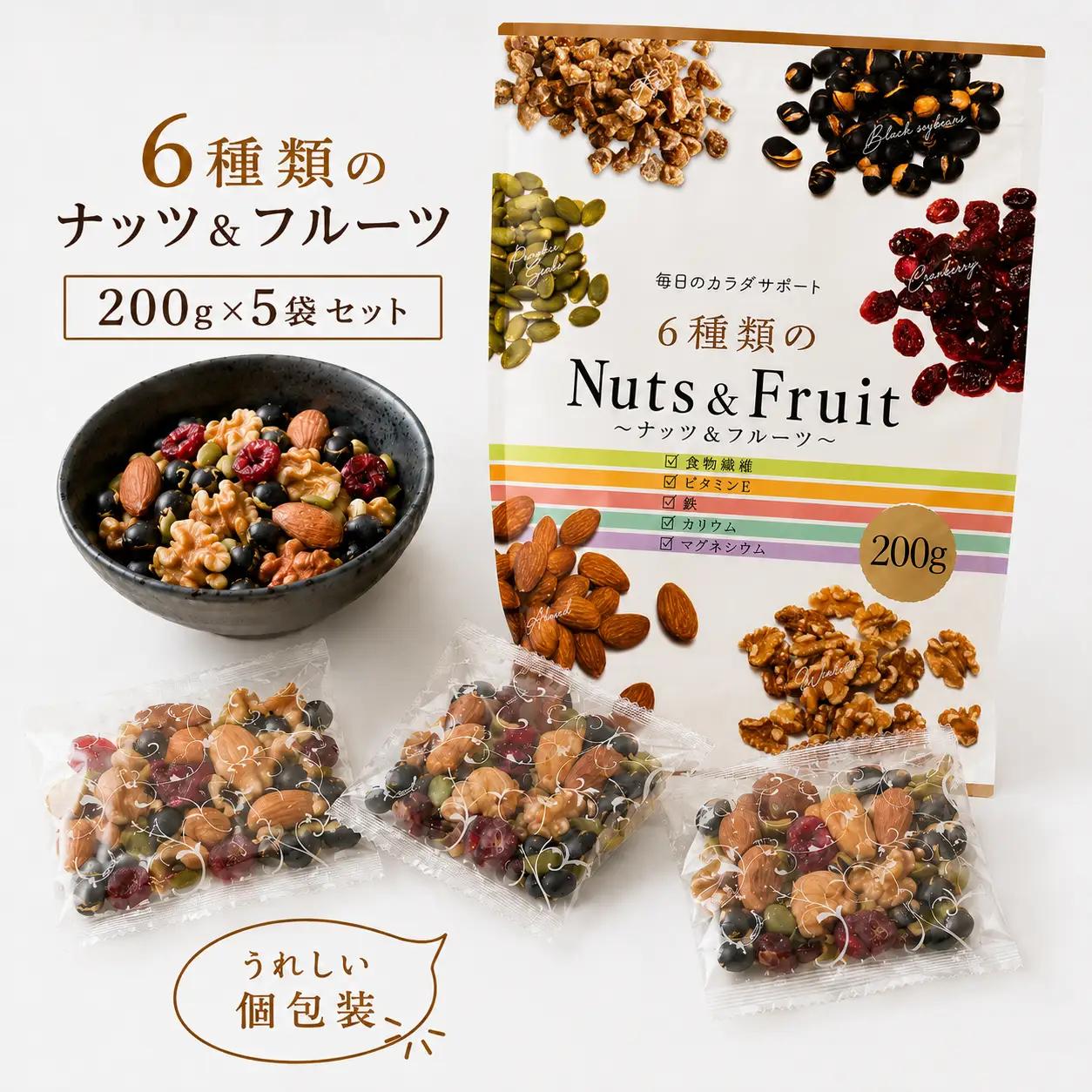 6種類のナッツ＆フルーツ　5袋セット No.336