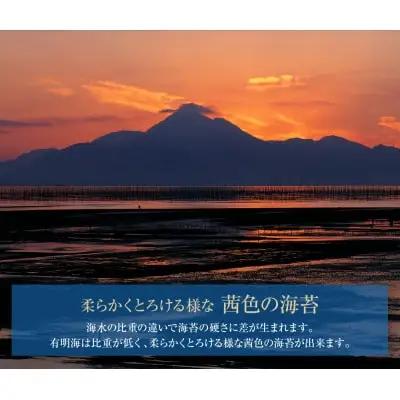 Z26-38 有明海産 焼き海苔 ボトル4本 10切100枚×4本 計400枚 焼き海苔