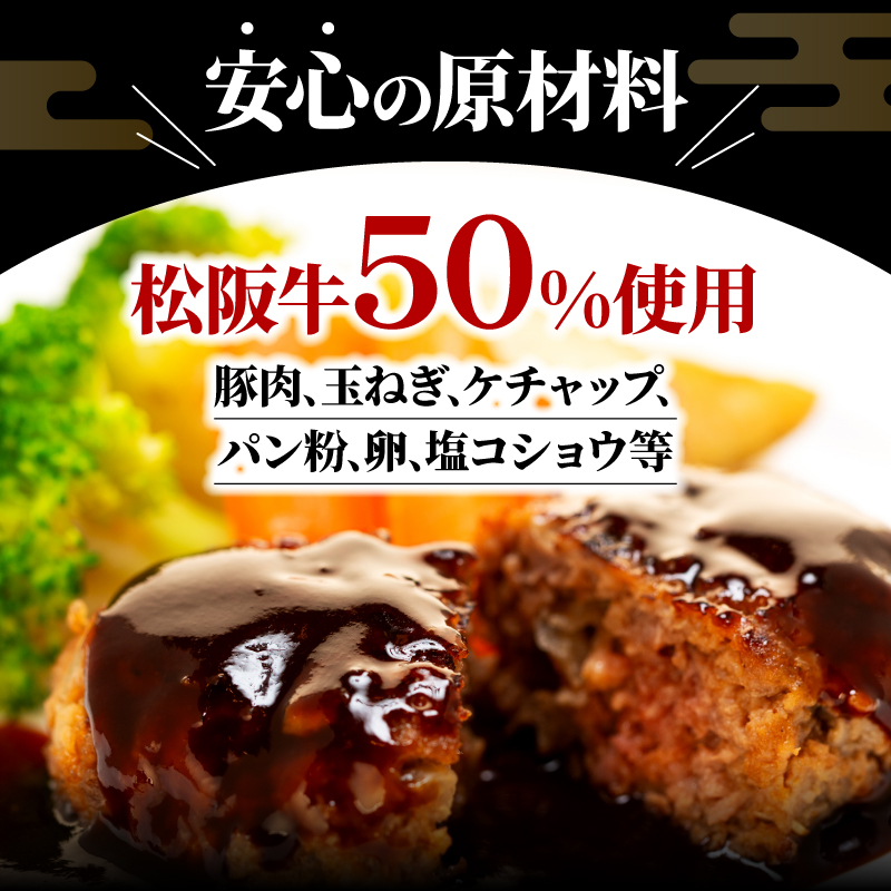 松阪牛 ハンバーグ 2kg ( 100g ✕ 20個 ) 冷凍 小分け 個包装 松阪 牛肉 合挽き ブランド牛 肉汁 ｼﾞｭｰｼｰ 和牛 国産牛 松阪牛 松坂牛 お弁当 便利 おすすめ 人気 自家牧場