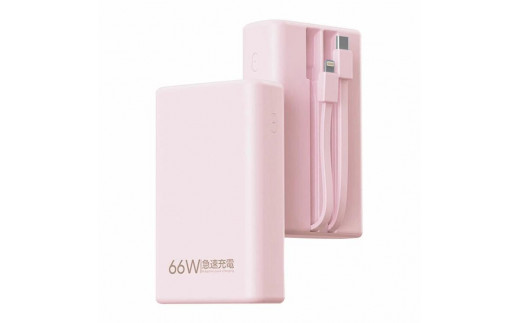 モバイルバッテリー＜ピンク＞20000mAh 大容量 2本ケーブル内蔵 防災電源 USB-A出力 Type-C出力ケーブル Type-C入力 iPhone入力 iPhone出力ケーブル 3台同時充電 5A 急速充電 PD 22.5W QC 3.0 パワーバンク 多機種対応 LCD 残電量表示 持ち運び便利 安定出力