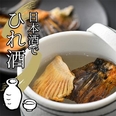 ふるさと納税 小浜市 【先行受付】若狭ふぐ刺しセット(4人前)・冷蔵 |  | 03