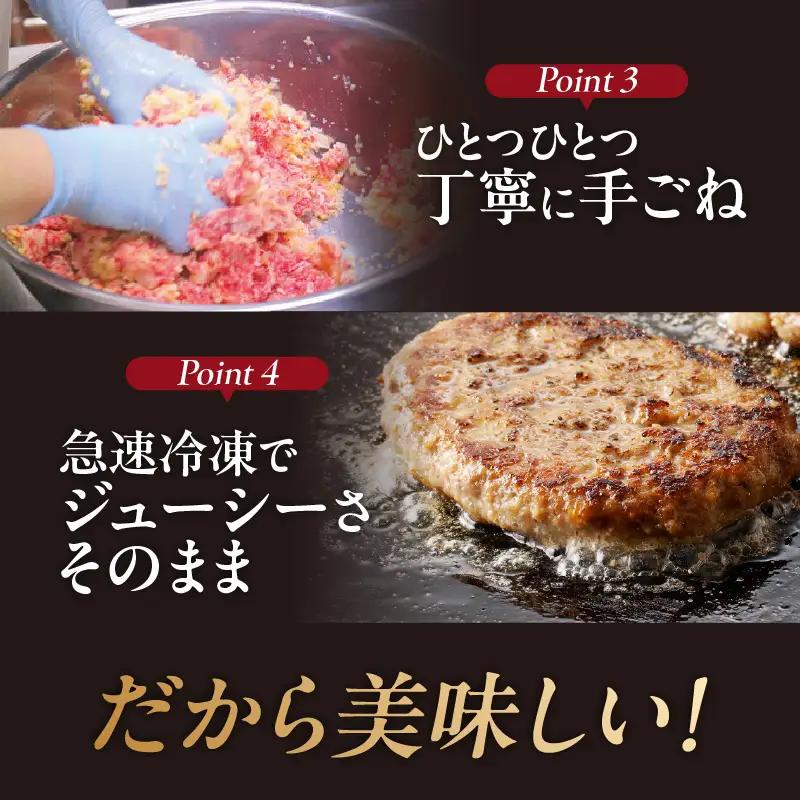 【最速配送】中山牧場 黒毛和牛ハンバーグ 12個 ／ ハンバーグ【A198】