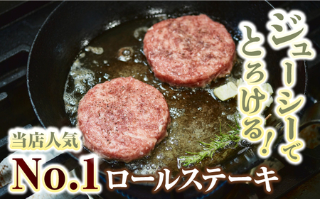 【牧場直送】【全3回定期便】ミルフィーユロールステーキ4個と佐賀牛希少部位焼肉600g 食べ比べ / ブランド牛 黒毛和牛 小分け / 佐賀県 / 有限会社佐賀セントラル牧場