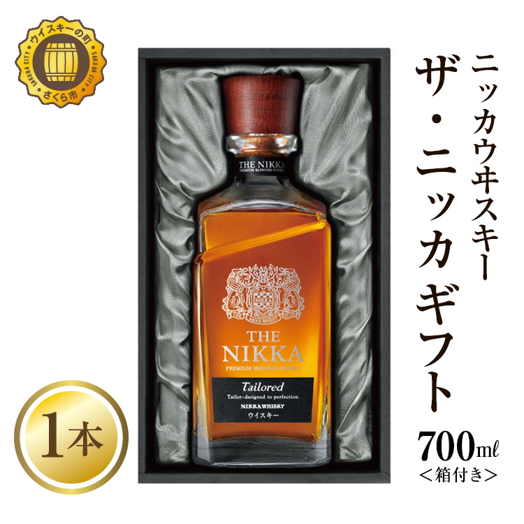 数量限定！ニッカウヰスキー ザ・ニッカ ギフト ※2025年5月下旬以降順次発送 700ml 箱付き｜栃木県さくら市で熟成 ウィスキー ニッカ ニッカウヰスキー 酒 お酒 ハイボール 国産 洋酒 ジャパニーズ ウイスキー 蒸溜所ギフト プレゼント