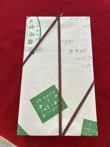 塩羊かん 木箱入り 1600g｜ 塩羊かん 塩気 和菓子 しっかり食感 人気 塩尻市 長野県