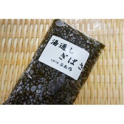 ふるさと納税 宮城県 湯通しぎばさ2本セット |  | 01