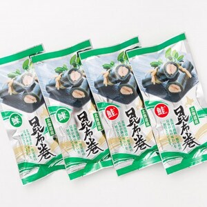 【毎月定期便】北海道産昆布で鮭と鰊を丁寧に巻いた昆布巻きセット 合計4本(1本×各2袋)全6回【4068174】