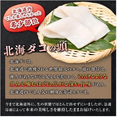 ふるさと納税 白糠町 北海道産 たこそうめん 600g (100g×6袋) |  | 01